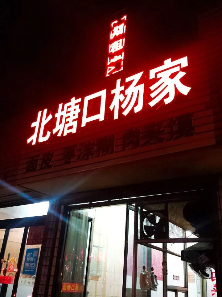 这就是渭南的网红圣地,这就是陕西