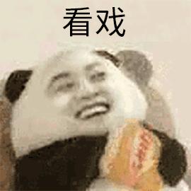 发个笑话送给你，哈哈，给群里的朋友们乐一乐~