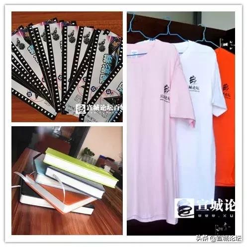 「参与有礼」宣城论坛大房产免费送电影票、金豆，论坛T恤衫...