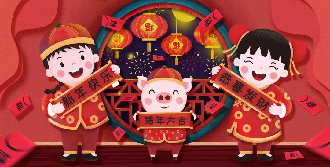 年俗语,年俗拜年视频