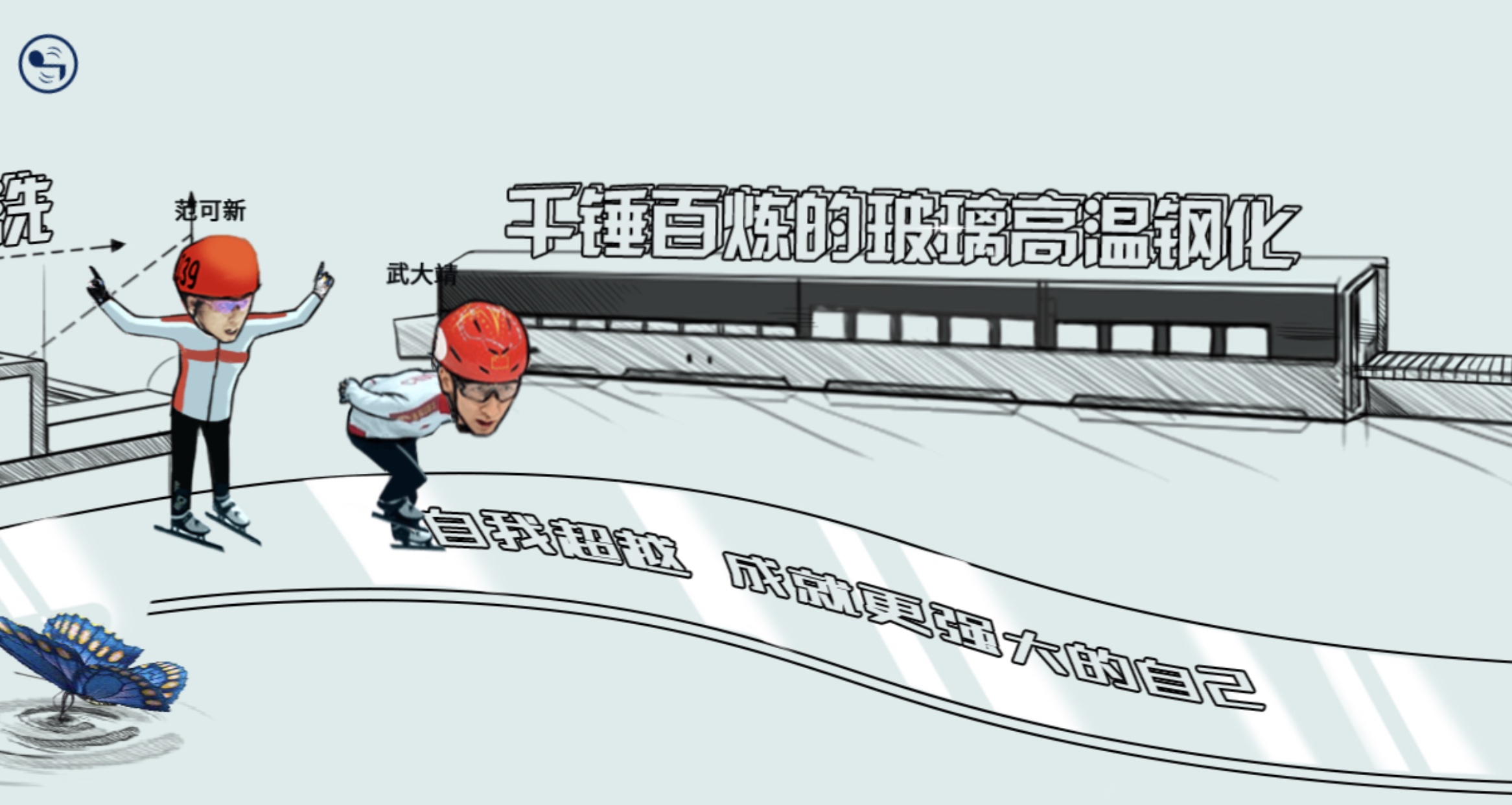 玻璃公司营销方法,怎么样捧火一个店