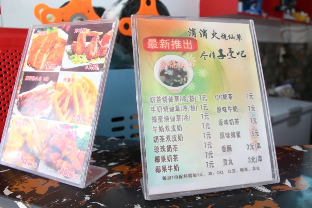 泉州烧仙草店,泉州纹身哥