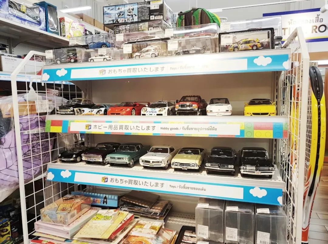 听说许多泰国男女都被这家日本店给吸引了