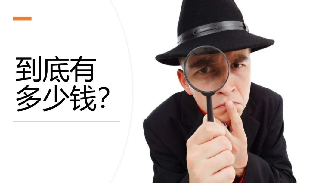 内训师培训骗局,内训师工作的痛点ppt