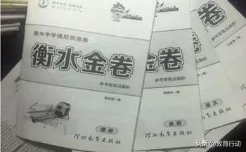 衡水中学逆袭故事,衡水二中高三逆袭