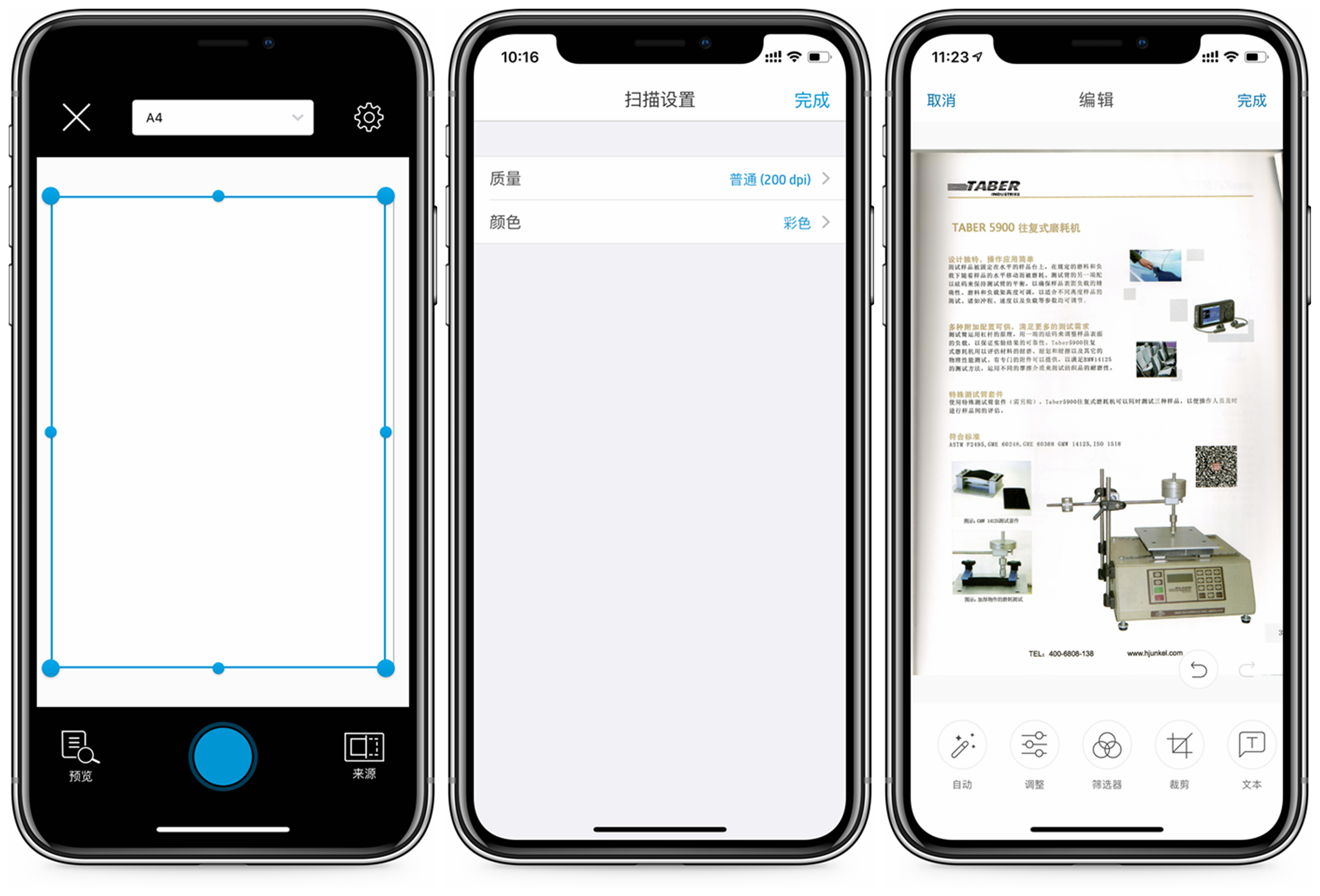 惠普ns1005w怎么连接手机,惠普ns1005c按键介绍