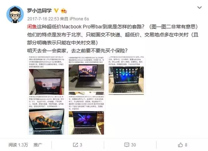 13万元欠条,13万欠条