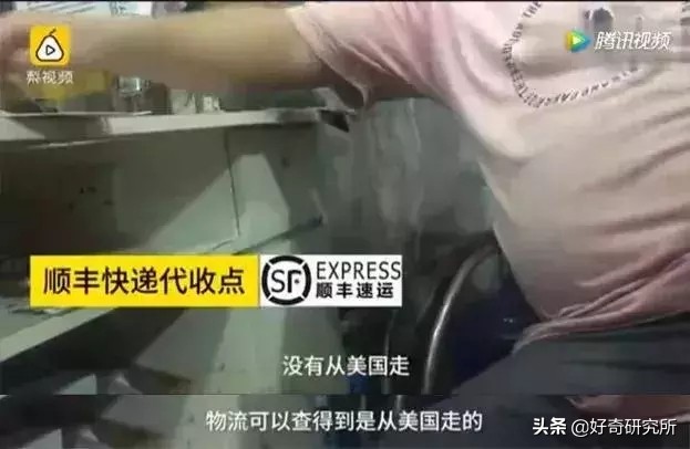 奢侈品代购造假,奢侈品代购造假调查