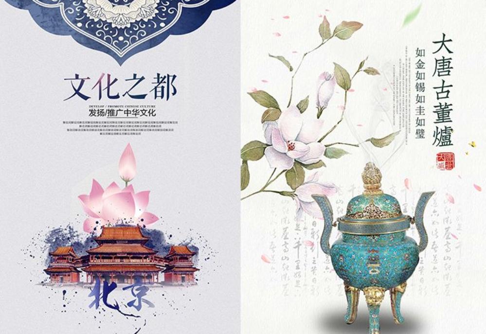 复古海报免费psd素材,201套中国风海报模板