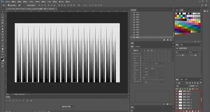 ps怎样制作唯美海报,ps制作美漫海报