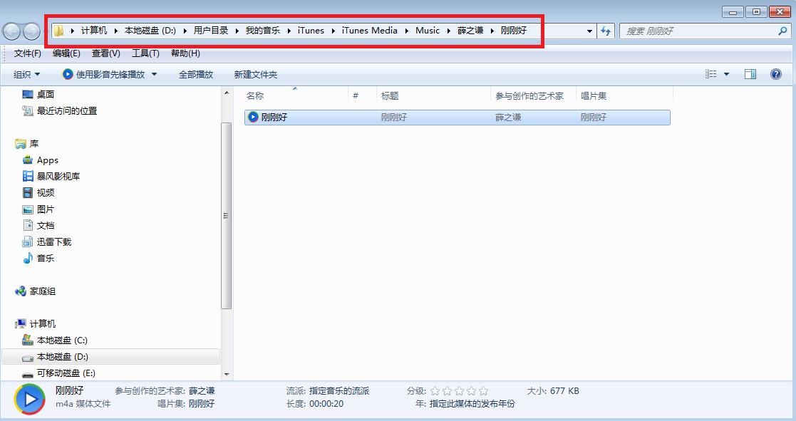 濡備綍鐢ㄥ簱涔愰槦璁剧疆鑻规灉閾冨０,鎶栭煶闊充箰鎬庝箞璁剧疆閾冨０鑻规灉