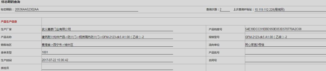 如何辨别真假消防产品视频,冬春火灾防控最实用的消防小常识