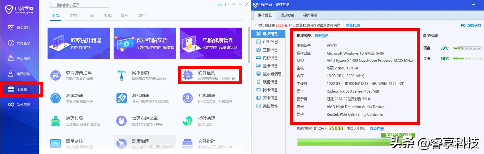 老旧电脑卡顿反应慢怎么办win7,旧电脑开机慢特别卡怎么解决