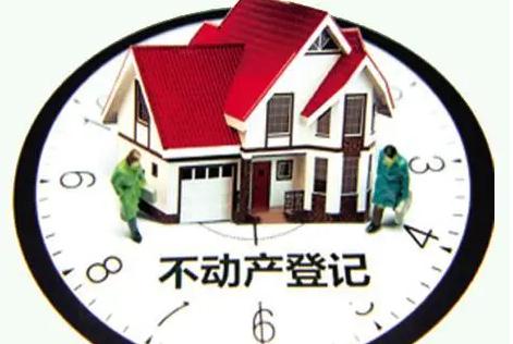 动产抵押和不动产质押哪个优先,为什么动产叫质押不动产叫抵押