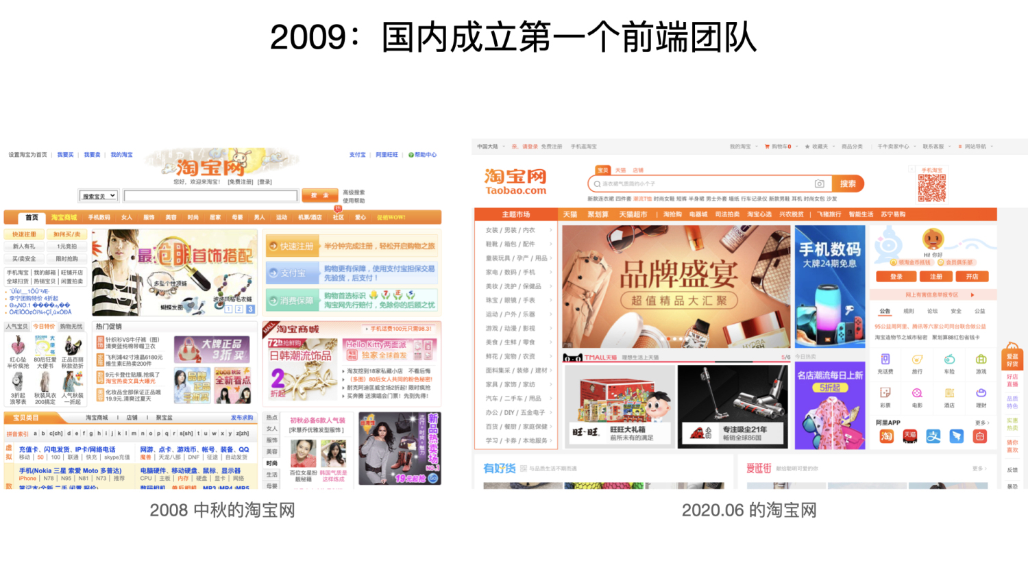 我做前端10年的感悟,前端学习的方向和感悟