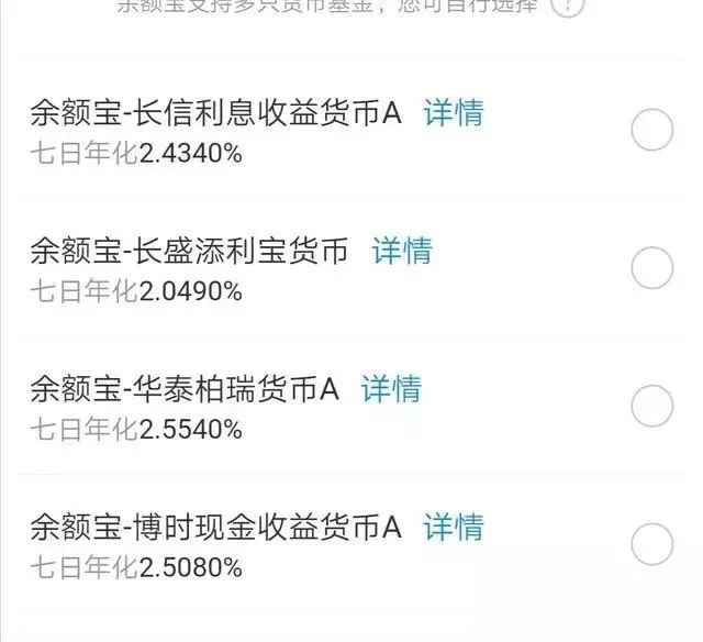余额宝放10万块钱有多少收入,存余额宝10万每天收益多少钱