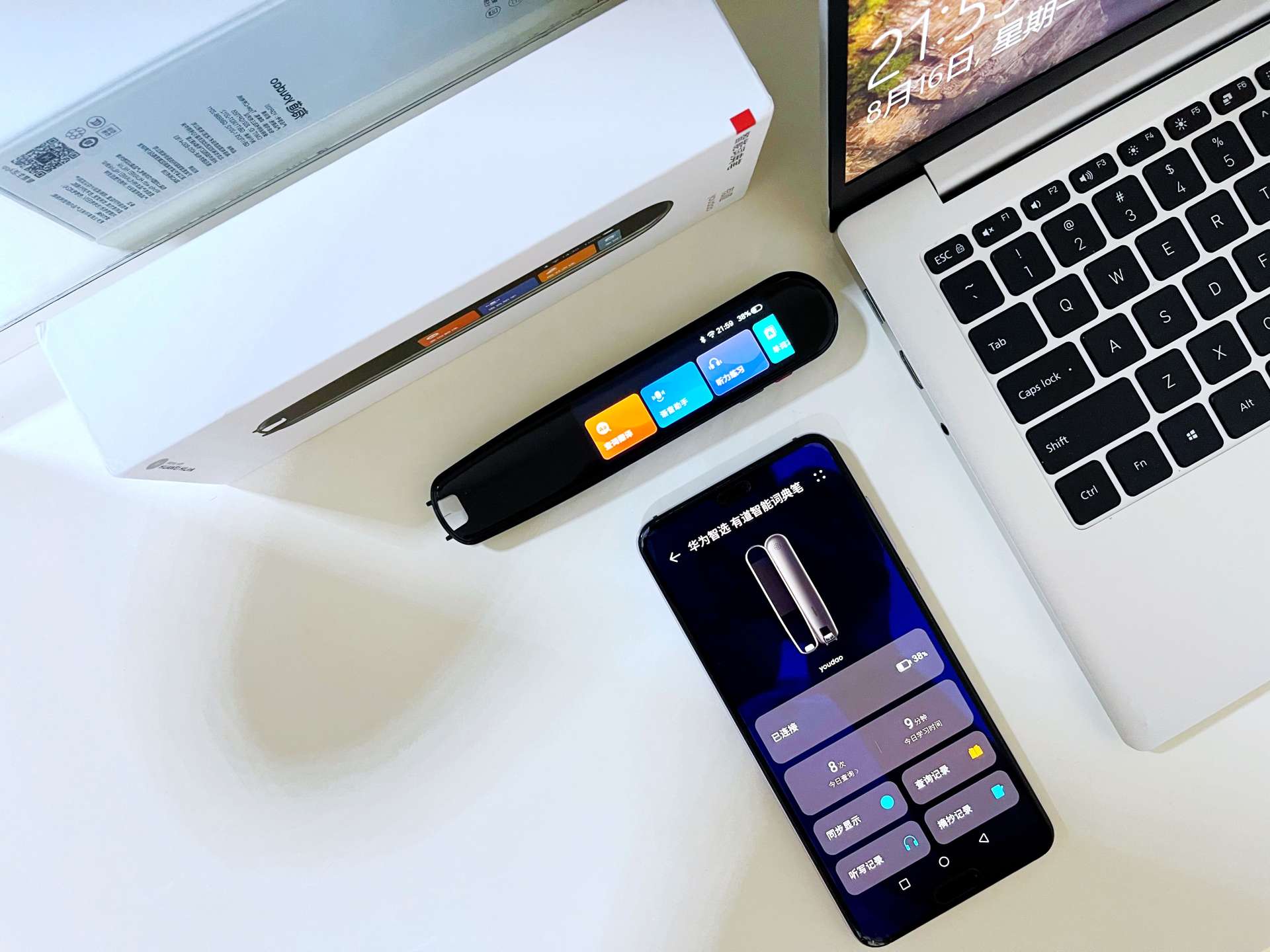 有道词典笔功能旗舰版,有道词典笔所有功能都免费吗