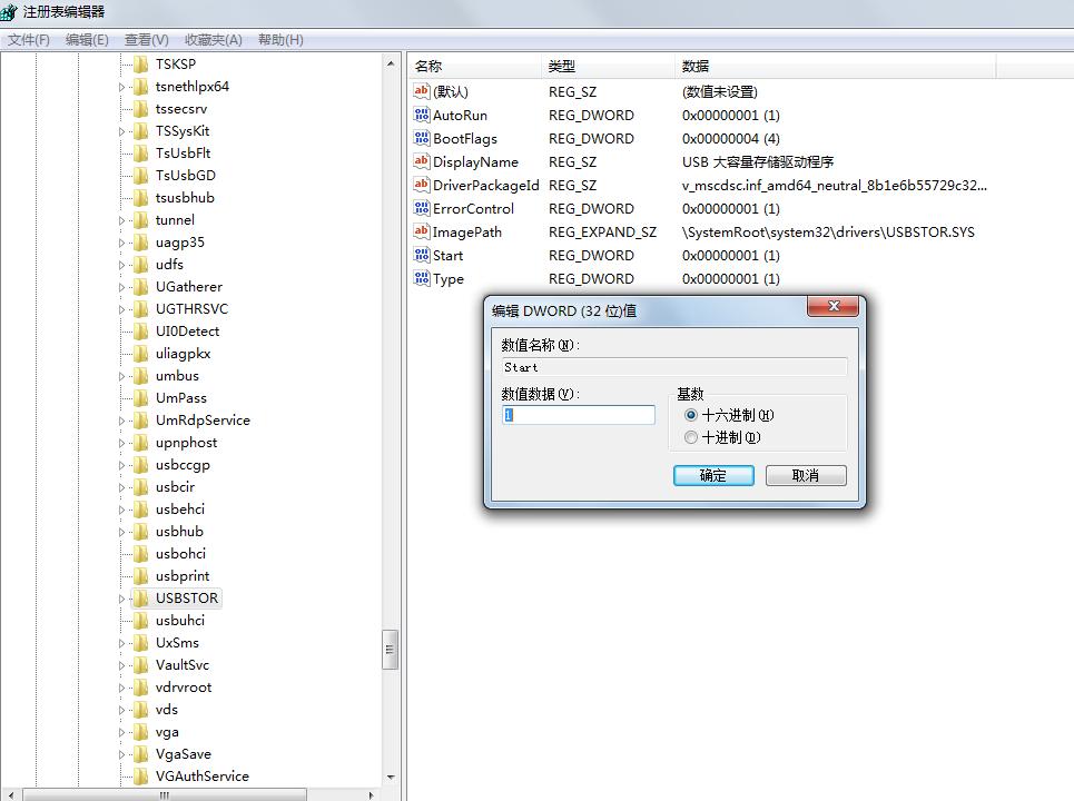 台式电脑主机usb接口,usb接口失效的原因