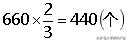 苏教版数学六年级上册第二单元复习,六年级数学苏教版第二单元例1