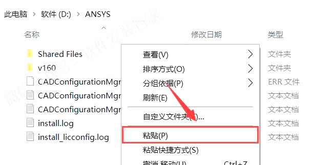 ansys可以安装到win11嘛,ansys10.0正确安装视频