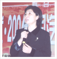 戳穿蓝田神话的人叫什么,戳穿蓝田神话的人