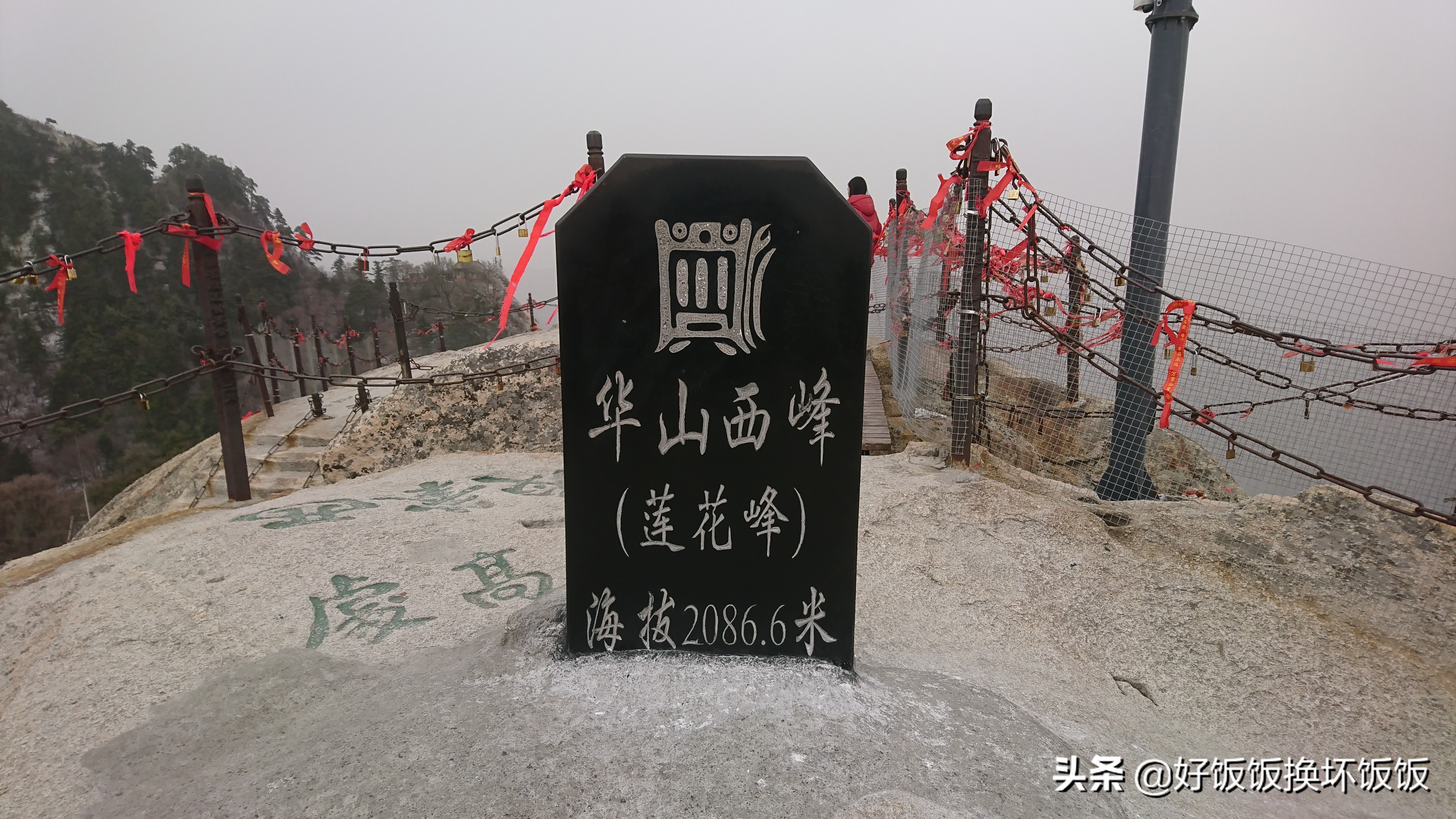 华山站到华山北峰怎么走,华山西峰到华山北峰山路怎样