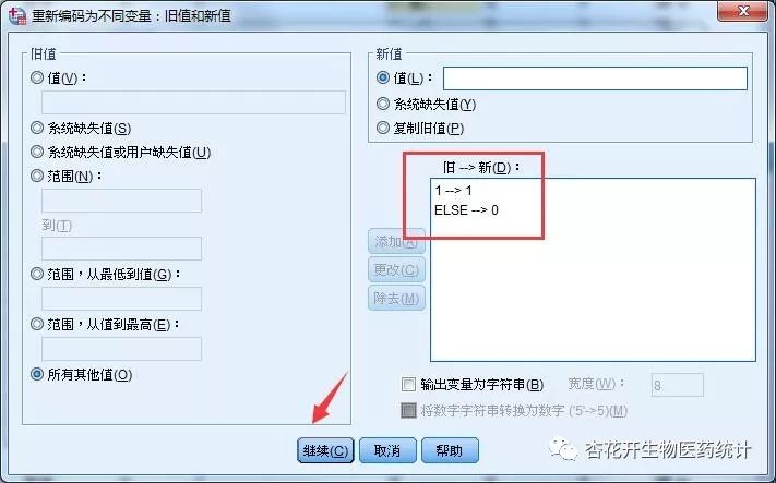 spss调查问卷非线性回归分析,量表回归分析spss教程
