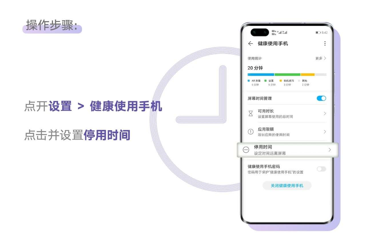 手机所有需要设置的安全设置,更多的手机玩机技巧