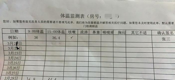 终于！经历了约30小时，这位深圳女留学生从纽约飞回了深圳