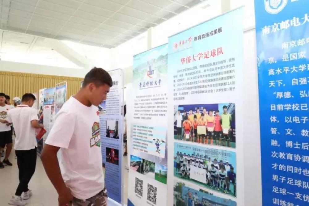 青岛足球夏令营需要准备什么,2019全国校园足球夏令营第七营区