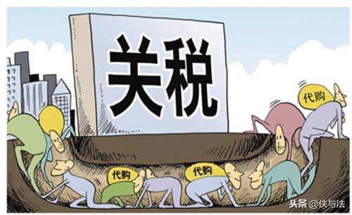 浅谈网上代购所涉及的法律问题,淘宝代购卖家判刑几年有案底