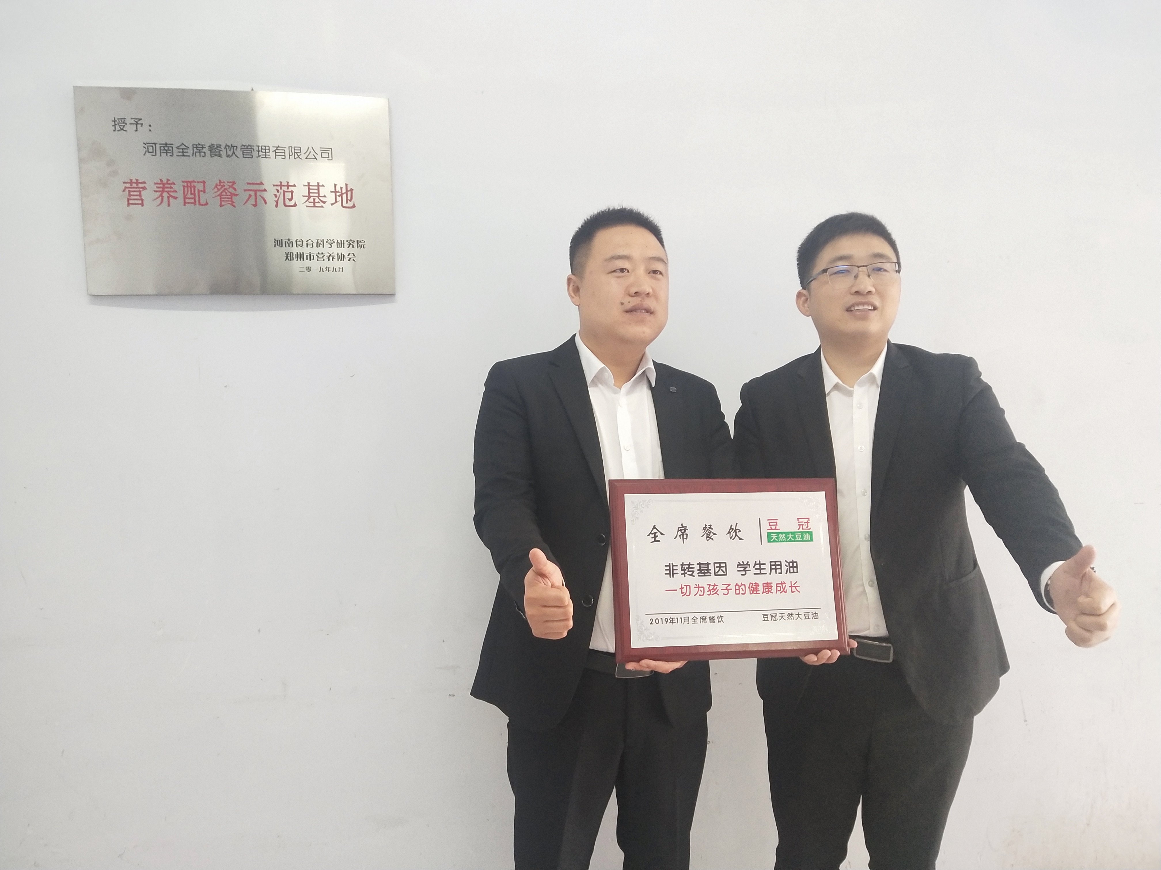 豆冠天然大豆油,豆冠非转基因大豆油