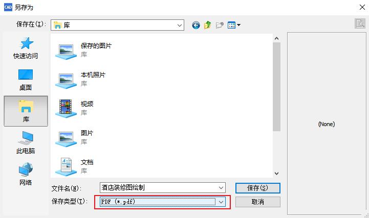 微信收到了cad图纸怎么打印,微信收到cad文件打不开怎么解决