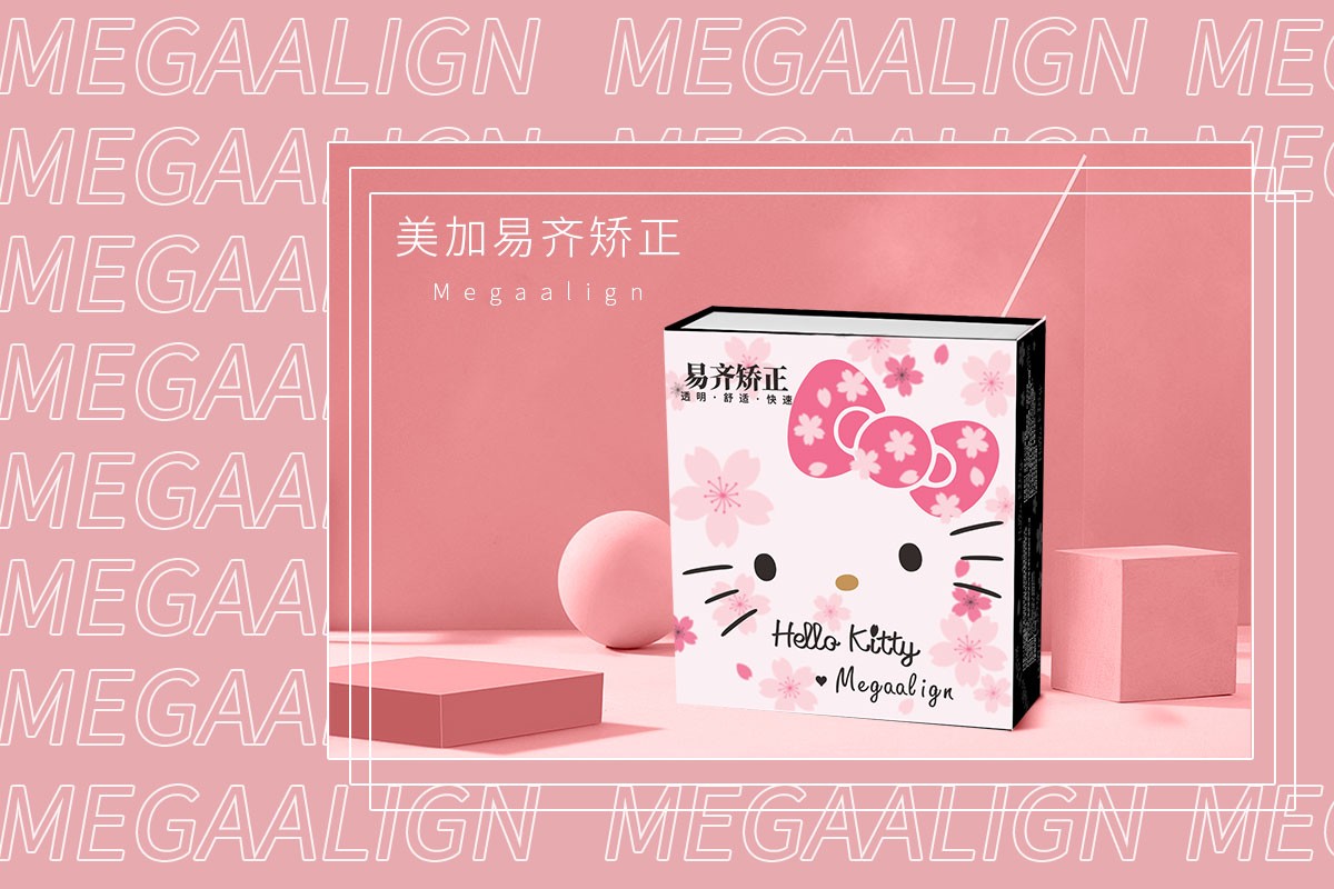 和hellokitty一起陪你呀：美加护牙新品发布