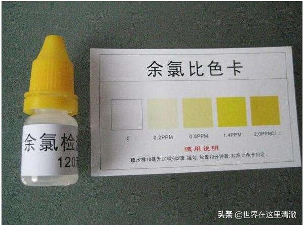 余氯与总余氯检测的区别,余氯测定的方法及原理