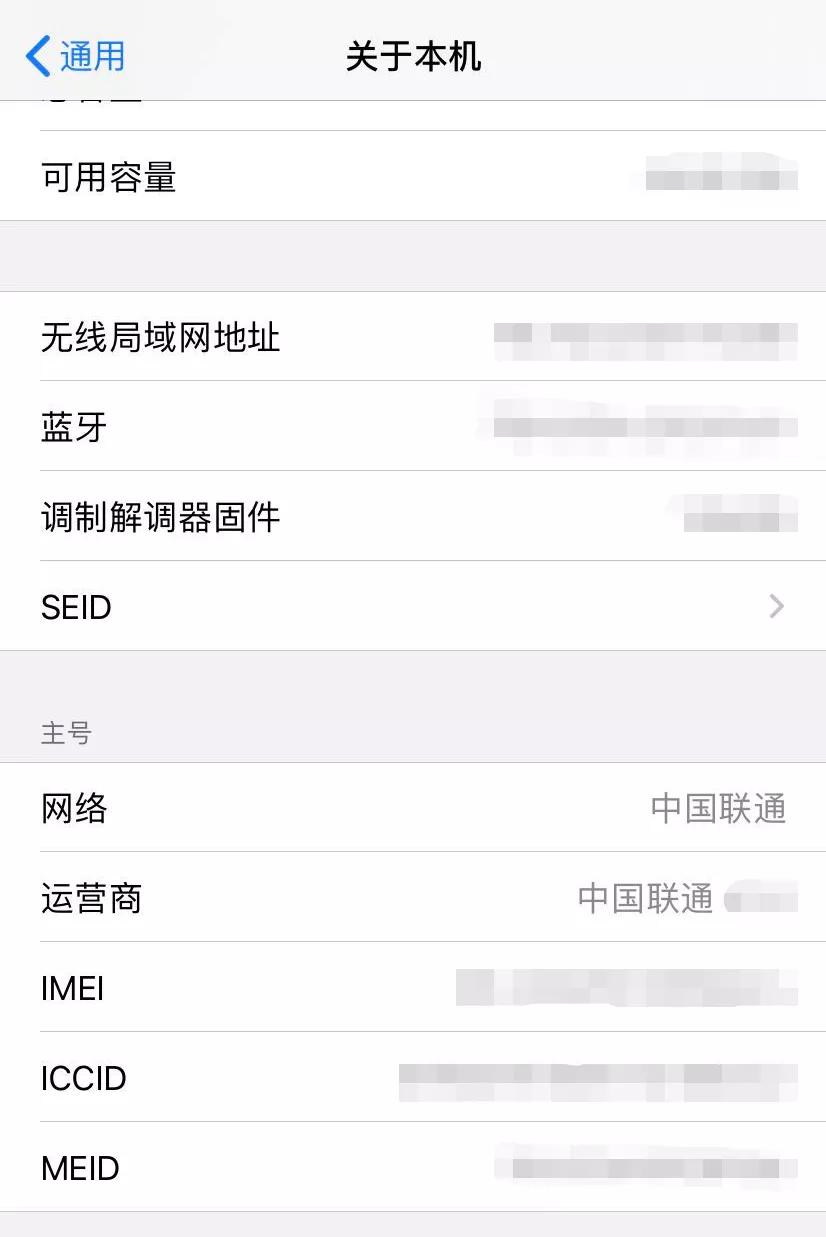 苹果iphone出现不可用怎么回事,苹果iphone突然没有声音是怎么回事