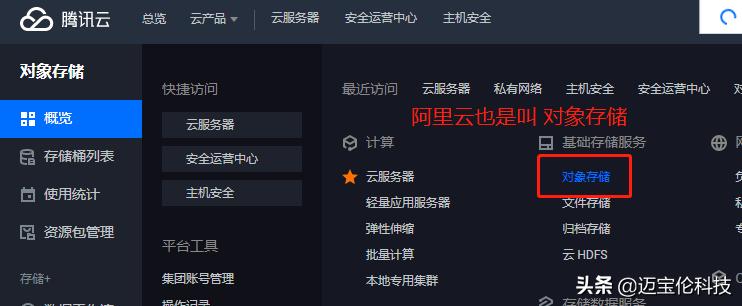 杰哥在云服务器8年的发表Foxtable实战的网络安全经验总结
