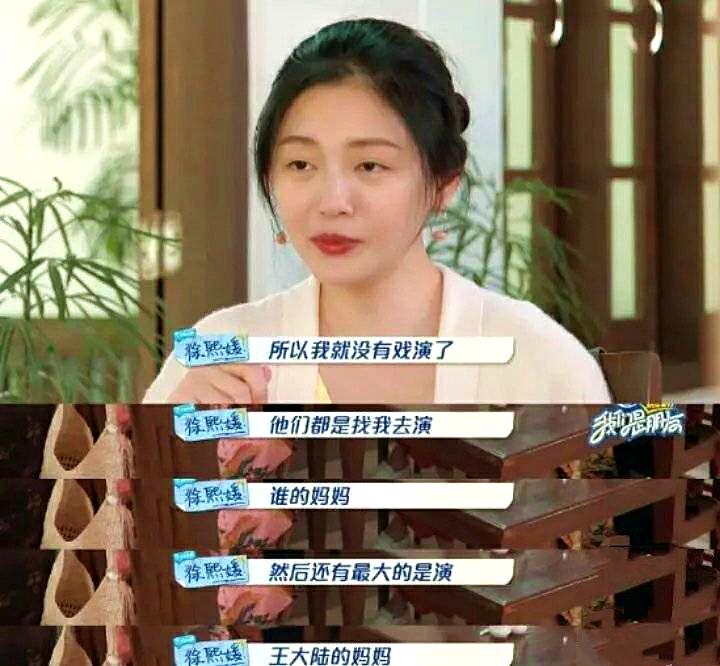 被小s怼得最惨的女明星,小s吐槽韩国明星和大s