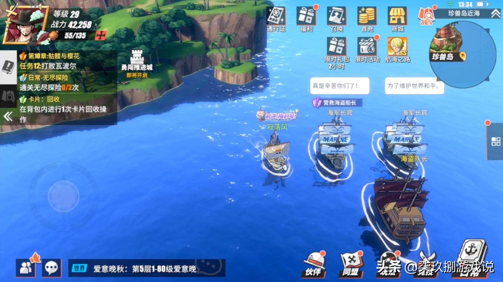 航海王热血航线橘子镇全探索攻略,航海王热血航线橘子镇探索