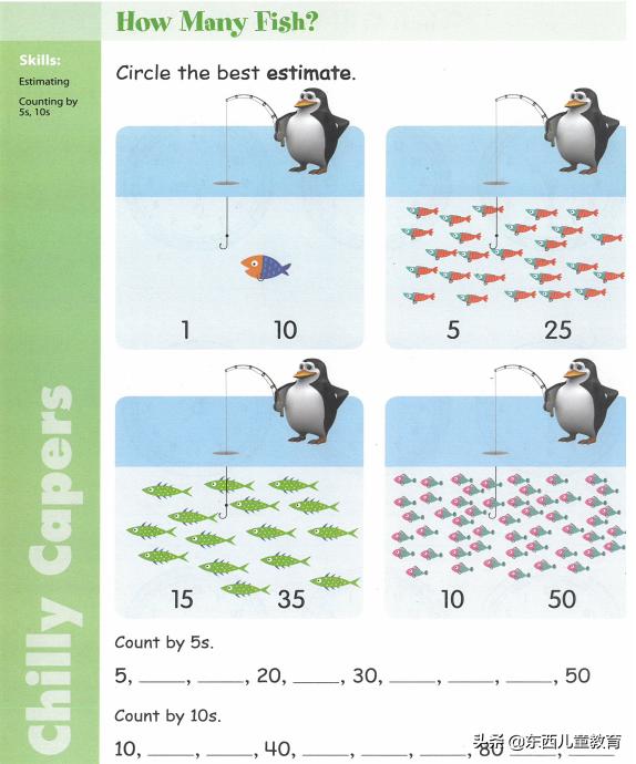 免费美国数学练习册,美国数学练习册免费下载
