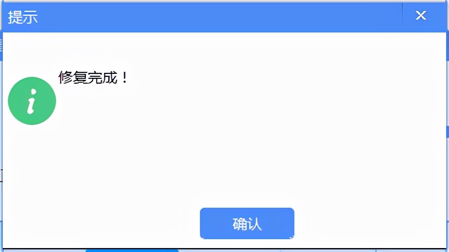 增值税发票开票软件金税盘版闪退,增值税发票开票软件税控盘版使用