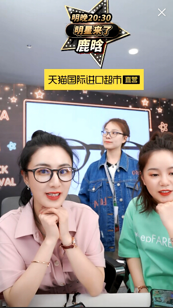 薇娅合作眼镜,薇娅隐形眼镜