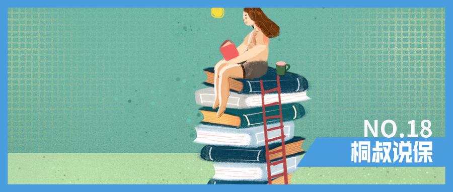 保险同等责任怎么才能互赔或自赔,保险两年不可抗辩怎么才能理赔