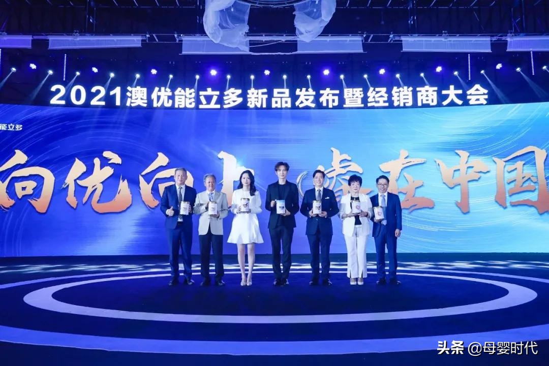 澳优乳业发布2022年业绩预告,澳优旗下膳食营养品