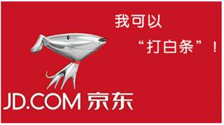 用白条买手机是骗人的吗,用白条买手机靠谱吗