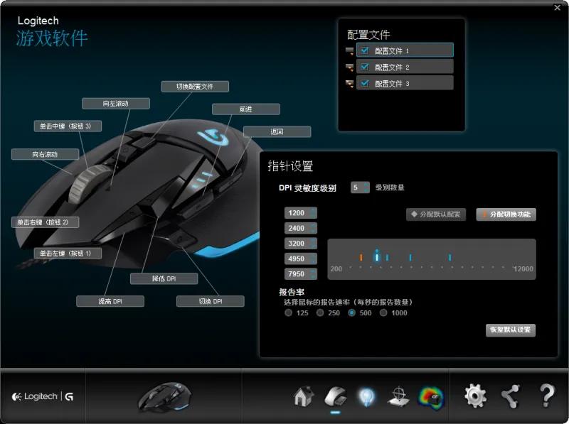 打游戏鼠标高dpi好还是低dpi好,csgo鼠标400dpi和800dpi区别