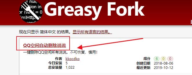 qq空间发的说说照片怎么删除,qq空间里我的说说怎么删除不了