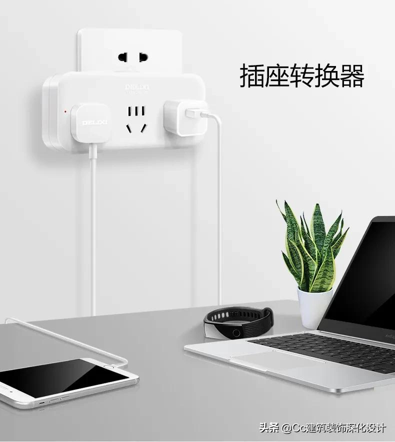 开关插座面板安装常见问题,开关插座面板使用方法