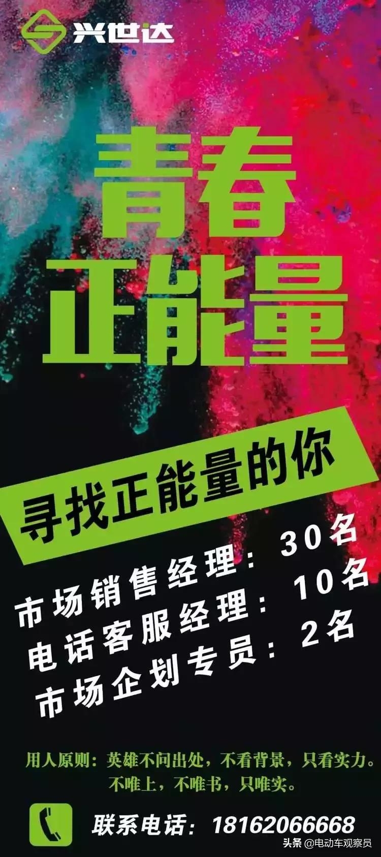 沸沸扬扬的“搬运工”，已经被经销商打爆兴世达加盟热线