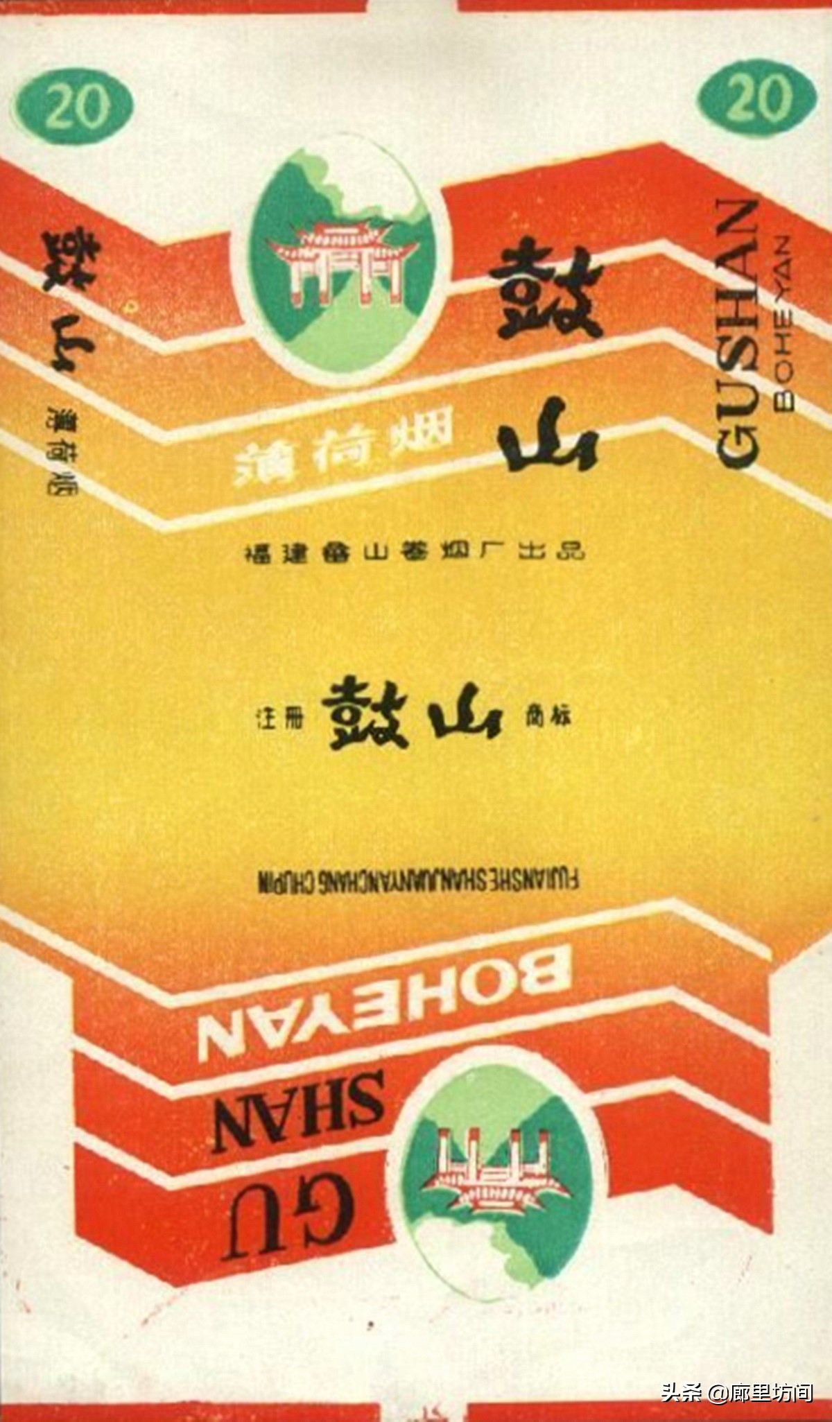 老烟标：福建人不见得见过的福建烟福建五大卷烟厂老烟品牌